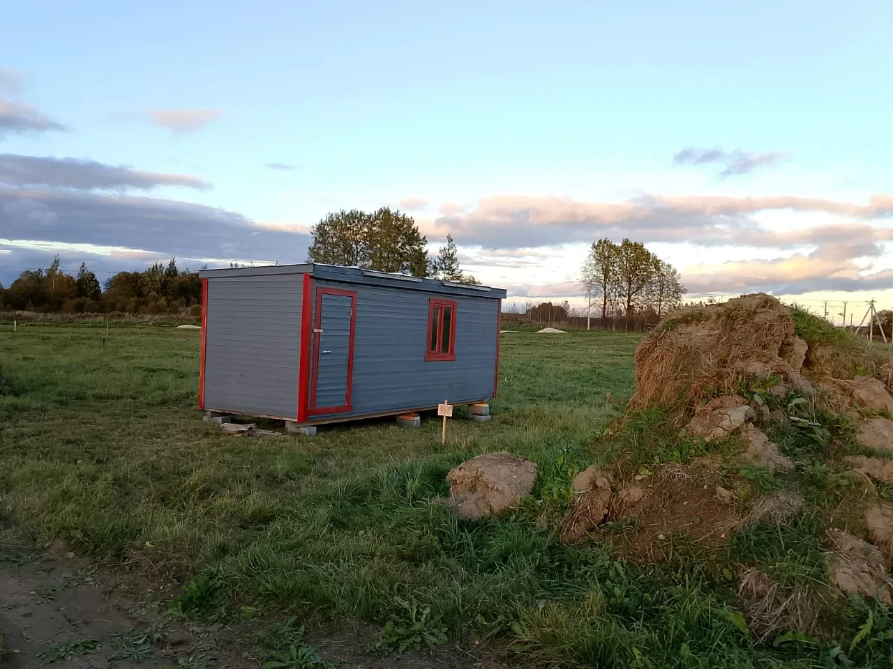 Производство